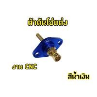 ราคา ชุดตั้งโซ่ราวลิ้นแต่ง แต่ง งานcnc ใส่Honda เวฟ125ทุกรุ่น sonic pcx125 150 zoomer x คลิกเก่า คลิกi cbr cdr250 (22442748960)