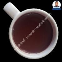 ราคา ชาใต้แท้เข้ม 250 กรัม มี ชาเขียว โกโก้ ขนาดทดลอง แจกฟรีวิธีชง ชานม ชาเย็น ผงชา ชาไข่มุก ชาชัก ชาดำเย็น ชามะนาว ผสมในชาใต้หวัน ใช้ Mokapot (10173763230)