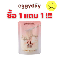 ราคา ซื้อ1แถม1 เส้นหมี่ไข่ขาว EggyDay เส้นโปรตีนไข่ขาว เส้นไข่ขาว ไร้เเป้ง เอ้กกี้เดย์ กลูเตนฟรี คีโตทานได้ (23053011753)