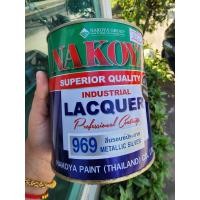 ราคา สี NAKOYA นาโกย่า สีพ่นรถมาตรฐาน เบอร์ 901 902 908 914 919 969เเละอื่นๆ ปริมาณ 0 8 ลิตร กป (19425066106)