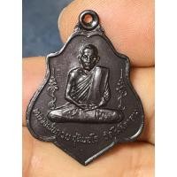 ราคา หลวงพ่อกวย ชุตินธโร รุ่นหลังยันต์ วัดโฆษิตาราม จังหวัดชัยนาท (8741389974)