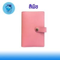 ราคา กระเป๋าใส่สมุดบัญชีธนาคาร กระเป๋าใส่สมุดธนาคาร ที่ใส่สมุดธนาคาร สลักชื่อฟรี (1788274795)