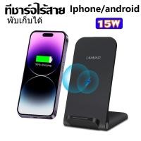 ราคา ที่ชาร์จไร้สาย แท่นชาร์จไรสาย ที่ชาร์จแบตไร้สาย 15Wชาร์จเร็วเหมาะสำหรับแอปเปิ้ลซัมซุงหัวเหว่ยอุปกรณ์ชาร์จไร้สายชาร์จ USB แท่นชาร์จ iphone ชาร์จไร้สาย (21877683401)
