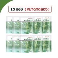 ราคา ส่งฟรี คลอโรฟิลล์ กิฟฟารีน CHLOROPHYLL CO GIFFARINE คลอโรฟิล คลอโรฟิว Detoxify (21459750031)