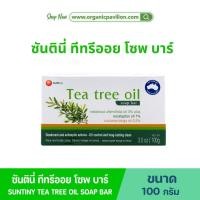 ราคา SUNTINY Sun Tiny ซันตินี่ ทีทรีออย โซพ บาร์ Tea Tree Oil Soap Bar 100g (21468955149)