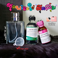 ราคา หัวเชื้อน้ำหอม 100 กลิ่นพาด้า พาราด็อก PADA PARADOX (23120825772)