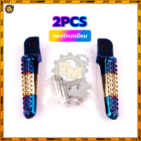 ราคา พักเท้าแต่ง พักเท้าหลัง ที่พักเท้าหลัง HONDA และ YAMAHA ใช้ได้ทุกรุ่น แข็งแรงและทนทาน รูปลักษณ์ทันสมัย (22780280721)