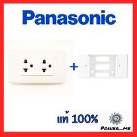 ราคา ของแท้100 WEG15929 พานาโซนิค ชุดเต้ารับคู่มีกราวด์ ปลั๊กกราวด์คู่ เต้ารับไฟฟ้า พร้อมหน้ากาก ปลั๊กพานา ใช้ทน ใช้นาน ใช้ดี รุ่นเสียบสาย Pana (9528797074)