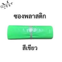 ราคา ซองไปรษณีย์พลาสติกหลากสี มัด 100 ใบ สีขาวชมพูฟ้าเหลืองเขียว 7 ขนาด คุ้มสุดๆ (16931095513)