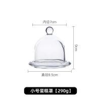 ราคา ถาดเค้ก จานขนมขนมปัง ฝาครอบแก้วจานอาหารเช้าบุฟเฟ่ต์จานผลไม้พร้อมฝาปิด (23102344086)