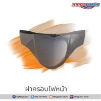 ราคา ชุดสีทั้งคัน HONDA WAVE 125i ปี 2020 สีน้ำเงิน ดำ PB 407P เวฟ แท้ศูนย์ฮอนด้า Megaparts Store (9152338647)