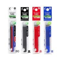ราคา ไส้ปากกาลบได้ Pilot Frixion Slim แพ็ค 3 ชิ้น ขนาด 0 38 และ 0 5 MM (18199169688)
