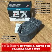 ราคา ยางในจักรยาน Vittoria Auto Fix 27 5x2 5 3 0 FV48 (22949724673)