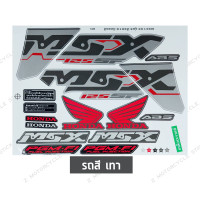 ราคา สติกเกอร์ MSX 125 ปี 2018 รุ่น 5 สติกเกอร์มอไซค์ Honda MSX 125 ปี 2018 รุ่น 5 เคลือบเงาแท้ (23259485099)