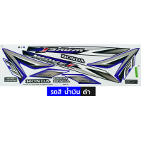 ราคา สติ๊กเกอร์ wave 110i ปี 2017 รุ่น 26 สติ๊กเกอร์มอไซค์ เวฟ 110i ปี 2017 รุ่น 26 ล้อซี่ลวด เคลือบเงาแท้ (20367471326)