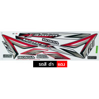 ราคา สติ๊กเกอร์ wave 110i ปี 2017 รุ่น 26 สติ๊กเกอร์มอไซค์ เวฟ 110i ปี 2017 รุ่น 26 ล้อซี่ลวด เคลือบเงาแท้ (20367471328)