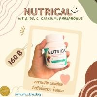 ราคา Nutrical 30 tablets อาหารเสริมสำหรับหมา แมว (18603841454)
