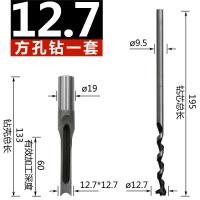 ราคา ดอกสว่านเจาะรูสี่เหลี่ยมคุณภาพดีดอกสว่านเจาะรูเจาะรูเจาะรูเจาะรูเจาะรูเจาะรูเจาะรูเจาะรูเจาะรูเจาะรู (12357046263)