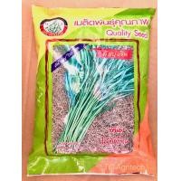 ราคา เมล็ดพันธุ์ผักบุ้ง 1 กก ผักบุ้งจีน ผักบุ้งใบไผ่ ปลูกต้นอ่อนงอกดี ล้อตใหม่ ต้นยาวเรียว น้ำหนักดี (17079123375)