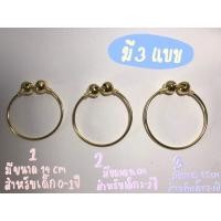 ราคา กำไลข้อเท้าเด็กน้อยทองเหลืองก้านเล็ก น่ารักดังดี (12744285780)