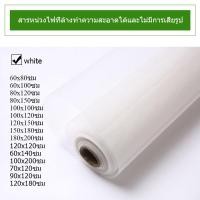 ราคา แผ่นมุ้งลวด มุ้งลวดไฟเบอร์กลาส สีดำ เทา ขาว มุ้งลวดติดหน้าต่างประตู มุ้งกันยุงแมลง ตาข่ายมุ้งลวด มุ้งลวดไฟเบอร์กลาส (23159166406)