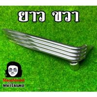 ราคา ท่อปากฉลามรถของเล่น ท่อปากฉลามจำลอง โมเดลท่อปากฉลามสิบล้อ ท่อแต่งโมเดลรถบรรทุก ท่อซิ่ง 1 24 พลาสติก ท่อแต่งหม่ำโมเดล (20942634506)