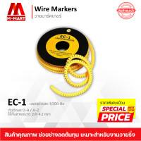 ราคา ยกม้วนประหยัดกว่า วายมาร์คเกอร์ Wire Marker EC 1 ม้วนละ 1000 ตัว (10807127821)