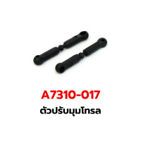 ราคา รวมอะไหล่ KASEMOTO Mid Shift KM7301 อะไหล่รถบังคับ อะไหล่อัพเกรด อลูมิเนียม เบอร์ 001 052 (21727592664)