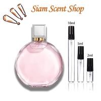 ราคา แท้จริง Chance Eau Tendre Eau de Parfum EDP 2ML 5ML 10ML perfume น้ําหอมผู้หญิงติดทนนาน น้ําหอมพกพา (22495551439)