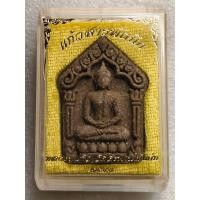 ราคา พระขุนแผนแก้วสารพัดนึก หลวงปู่แก้ว ธัมมาราโม พระครูอุปถัมภ์สารคุณ วัดสะพานไม้แก่น อ จะนะ จ สงขลา ปี2558 เนื้อผงพุทธคุณ ผงว่าน พระเก่าสวย มวลสารดี พร้อมกล่องเดิมๆ น่าเก็บสะสมบูชา (22123831050)
