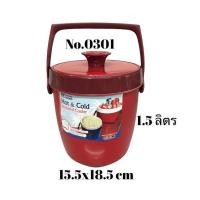 ราคา กระติกใส่น้ำแข็ง ใส่ข้าวเหนียว HOT COLD Insulation Cooler รุ่นแสตนดาร์ด ขนาด 1 และ 1 5 ลิตร (15845521856)