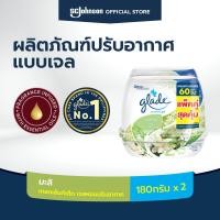 ราคา เกลดเซ็นท์เต็ด เจลหอมปรับอากาศ กลิ่นมะลิ 180กรัม แพ็คคู่ Glade Scented Gel Air Freshener Jasmine 2x180g Twinpack (6558342706)