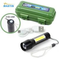 ราคา ไฟฉายแรงสูงLED ไฟฉายซูมได้ USB ไฟฉายแรงสูงซูม 4 เท่า ปรับโหมดได้ 3แบบ ไฟแฟลช์ (1715202567)