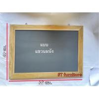 ราคา กระดานดำมีขาตั้งป้ายเมนูแนะนำ แบล็คบอร์ดมีทั้งแบบตั้งพื้น ตั้งโต๊ะและแบบแขวนผนังให้เลือกแถมฟรีชอล์คสี4แท่ง (21589828950)