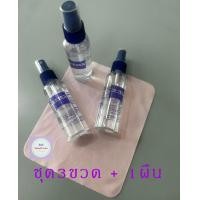 ราคา สเปรย์น้ำยาทำความสอาดและผ้าไมโครไฟเบอร์ สำหรับทำความสะอาดเลนส์แว่นตา จอมือถือ แท็บเล็ต คอมพิวเตอร์ (17454642580)