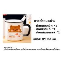 ราคา HIMAWARI丨แก้วกาแฟ แก้วมัค แก้วนม แก้วอุ่นกาแฟ แก้วมัคเซรามิค ลายการ์ตูน ดีไซด์ทันสมัย ลายแมวเหมียว (23266771111)