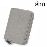 ราคา กระเป๋าใส่บัตร หนังแท้ กระเป๋านามบัตร เก็บบัตร ธนบัตร เหรียญ (16571620784)