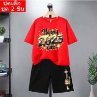 ราคา สินค้าในไทย J 1201 DD1226 ชุดเซทเด็ก 2ชิ้นเสื้อยืด กางเกงขาสั้น สกรีนลายการ์ตูนน่ารักใส่ได้ทั้งเด็กหญิงและเด็กชาย (23311449283)
