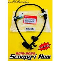 ราคา สายหัวฉีด สายแรงดันน้ำมัน Scoopy i Scoopy i รุ่นใหม่ 2012 2020 อย่างดี RMT สายแรงดันน้ำมันscoopyi สายหัวฉีดscoopyinew ท่อจ่ายน้ำมันscoopyi สายหัวฉีดสกูปปี้ไอ สายหัวฉีดscoopyi สายหัวฉีดscoopyiใหม่ ท่อจ