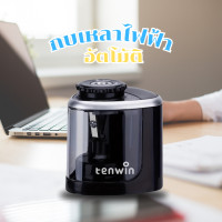 ราคา กบเหลาดินสอไฟฟ้า กบเหลาดินสออัตโนมัติ Electric pencil sharpener (22705370955)