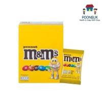 ราคา M M เอ็มแอนด์เอ็ม ช็อกโกแลต 14 5g x20ซอง (21899757933)