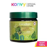 ราคา Camellique Aqua Spa Body Scrub คาเมลลิคค์เกลือสครับขัดผิวกาย 700g Coffee Sweet Brown Sugar Super Matcha Honey Tamarind (23071174462)