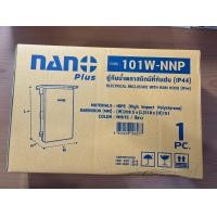 ราคา Nano ตู้กันน้ำ ตู้พลาสติก ตู้กันฝน นาโน NANO101 มีหลังคา เบอร์ 1 ตู้ไฟ กันฝน ฝาทึบ ตู้คอนโทรล ราคาส่ง 129 (22688011028)