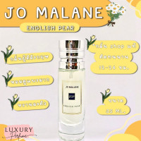 ราคา กลิ่นเทียบแบรนด์ กลิ่นShopแท้ น้ำหอมJ0mal0neหอมติดทน12 24ชม การันตีคุณภาพ กลิ่นเทียบเคาน์เตอร์แบรนด์ ราคา ถูก ส่ง (19497087909)