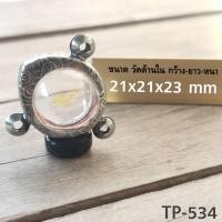 ราคา CB9295 กรอบพระ ตลับพระ สแตนเลสลายไทย ไม่ขึ้นสนิม กรอบพระทรงลูกอม 3 ห่วง กรอบพระ3ห่วง ทรงหยดน้ำ3ห่วง (22864535954)
