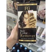 ราคา ฟาร์เกอร์ มาใหม่ FG Farger Keratin Hair Color Treatment เอฟจี แฮร์ คัลเลอร์ ทรีทเม้นต์ 235 มล แว็กสีผม เคลือบเงา (20003628592)