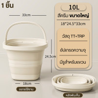 ราคา ถังพับได้ กะละมังพับได้ กะละมัง ซิลิโคนอเนกประสงค์ TPR ทนความร้อน กะละมังล้างผัก ซักผ้า ถังน้ำพับได้ (23338502822)