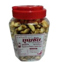 ราคา พร้อมส่งขนมโคอาล่ามาร์ช ขนมหมีช็อค ขนมหมีแพนด้า น้ำหนัก 290 กรัม (10542673478)