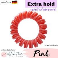 ราคา invisibobble รุ่น Power รวมทุกสี ยางรัดผมแท้จาก แบ่งขาย ยกกล่อง ราคาดีสุดใน lazada (15488065435)