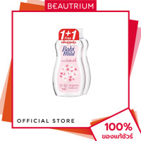 ราคา BABI MILD White Sakura Organic Baby Oil Twin Pack ผลิตภัณฑ์บำรุงผิวกาย 200ml x 2 BEAUTRIUM บิวเทรี่ยม (22564077197)